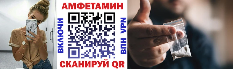 АМФ 98%  Купить  Петровск-Забайкальский 