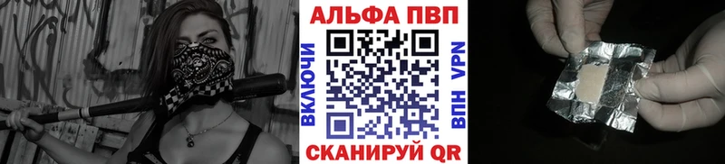 Alpha-PVP СК  Купить где  Петровск-Забайкальский 