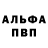 Амфетамин 97% GavkaSlivs