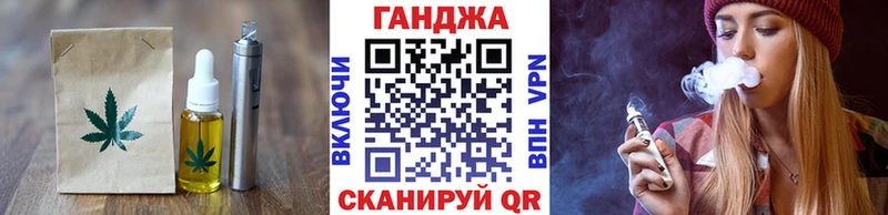 Canna-Cookies марихуана Купить закладки Петровск-Забайкальский