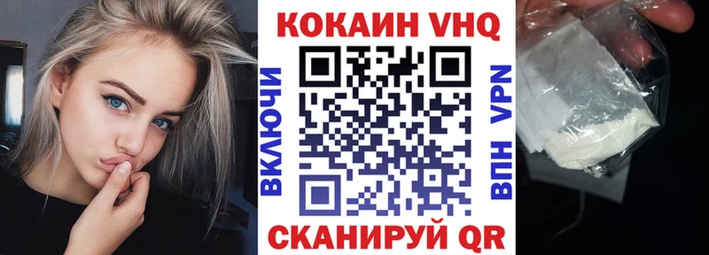 COCAIN Боливия  Купить где  Петровск-Забайкальский 