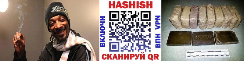 Гашиш ice o lator  Купить  Петровск-Забайкальский 