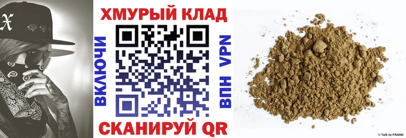 Купить где  Петровск-Забайкальский  Героин Heroin 