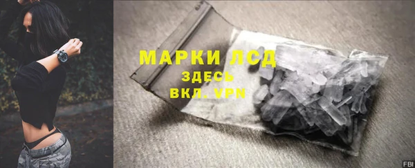 трава Лиски