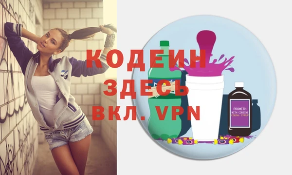 трава Лиски