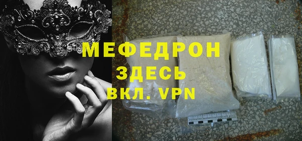 трава Лиски