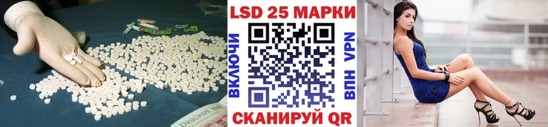 Лсд 25 экстази кислота  Купить где  Петровск-Забайкальский 