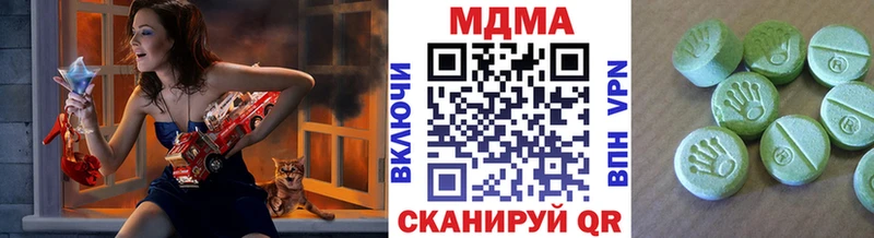 Купить где  Петровск-Забайкальский  МДМА молли 