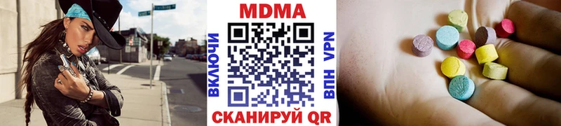 МДМА VHQ Петровск-Забайкальский