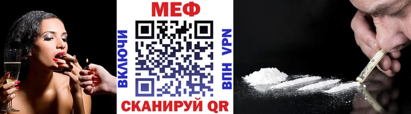 МЕФ кристаллы Петровск-Забайкальский