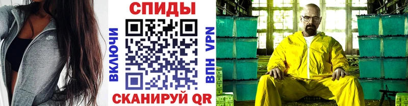 Купить  Петровск-Забайкальский  Первитин пудра 